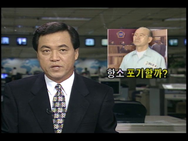 전두환 피고인, 1심 공판에 대한 항소심 포기할까?