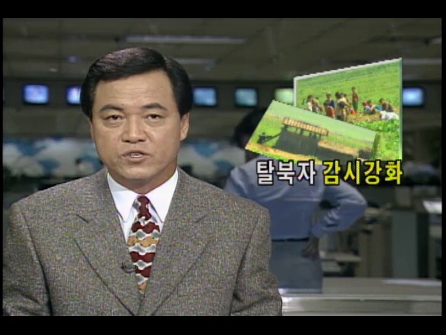 북한, 국경 지방 탈북자 감시 한층 강화