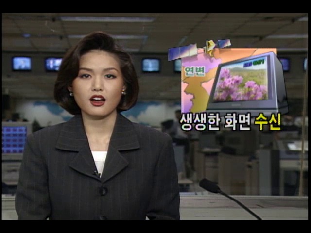 KBS위성방송 생생한 화면 수신