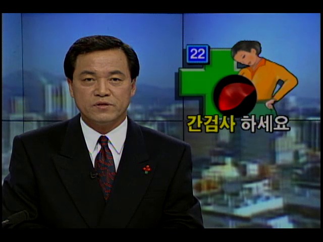 "건강하게 삽시다"