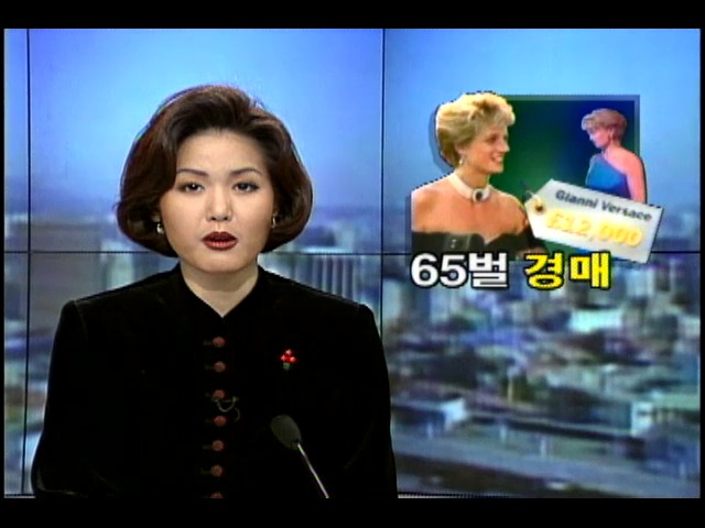 65벌 경매