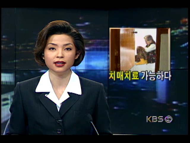 치매, 원인에 따라 치료가능