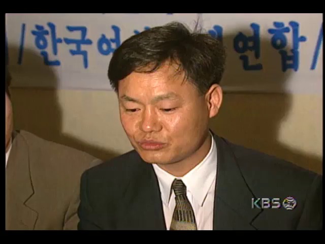 서울버스개혁시민회의, 1996년 버스요금 인상분 환원위한 행정소송제기 발표