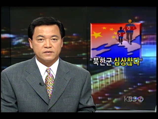 일본 NHK, 전쟁준비 분주한 북한동향 보도