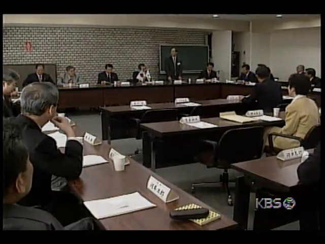 한국-일본 의원연맹, 청소년 교류 합의