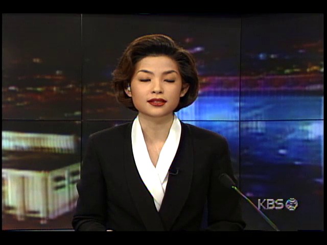 내무부, 지방세 은행자동이체 신용카드납부제 도입-1998년부터 시행