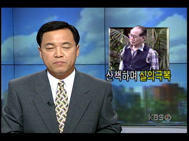 전 북한 노동당 비서 황장엽씨 망명; 필리핀 생활 공개