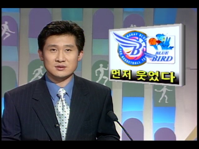 [스포츠뉴스] 프로농구 챔피언 결정전, 원주 나래 승리