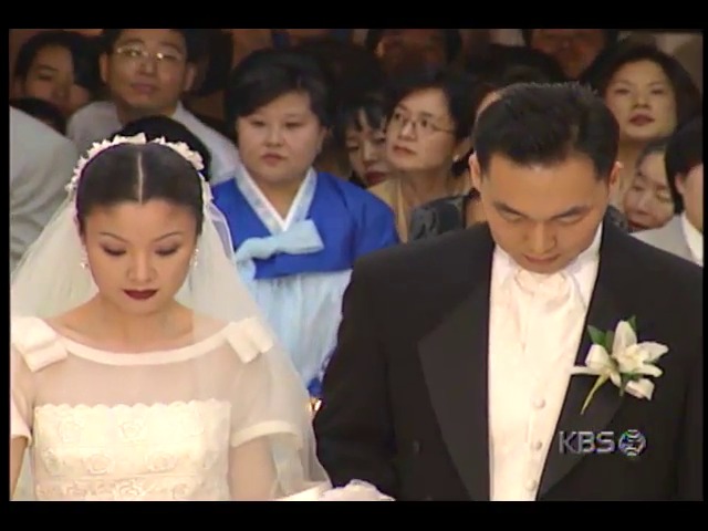 김대중 새정치국민회의 총재, 25년만에 처음으로 영화배우 오정해씨 결혼식 주례