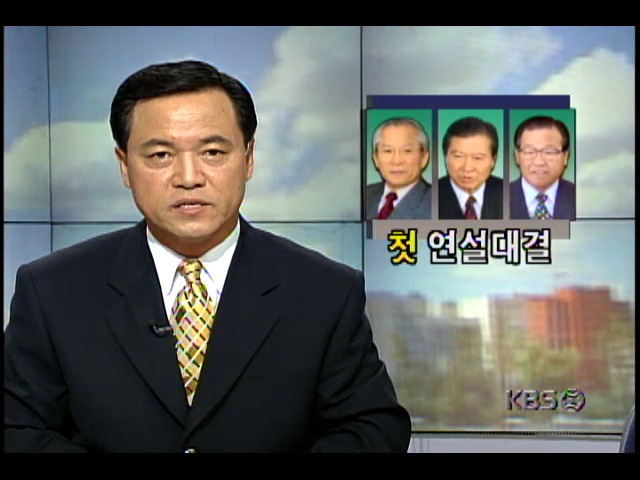충남 예산, 윤봉길의사 의거65주년 기념 매헌문화제; 3당대표, 연설대결