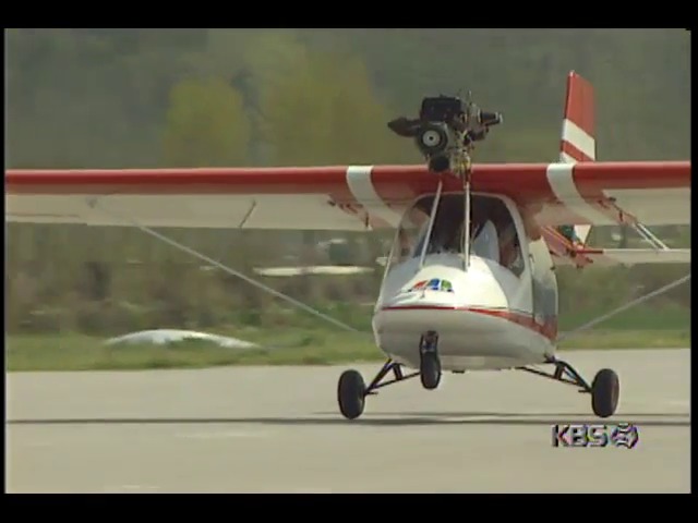 건국대 항공기개발팀 제작한 초경량항공기 한나래호, 시험비행 성공