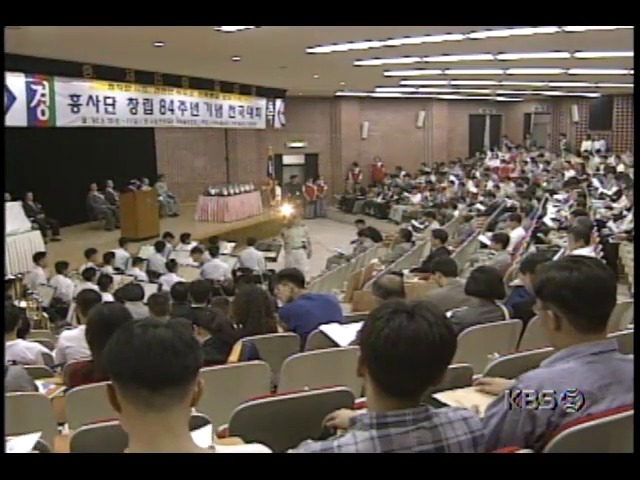 흥사단 창립84주년 기념 전국대회 개최 - 통일주제 토론회