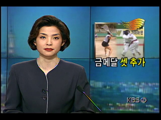 제2회 부산 동아시아경기대회, 유도 김민수 선수와 정구 남녀단체팀 금메달 3개 추가