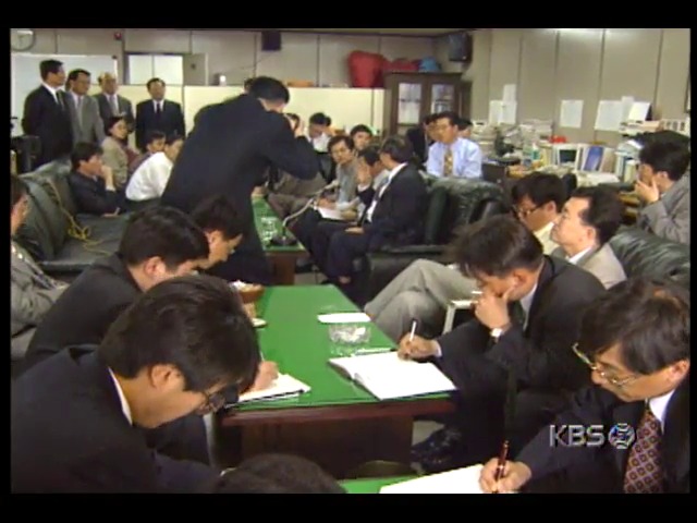 강경식 부총리겸 재정경제원 장관, 중장기 금융개혁 예정대로 추진