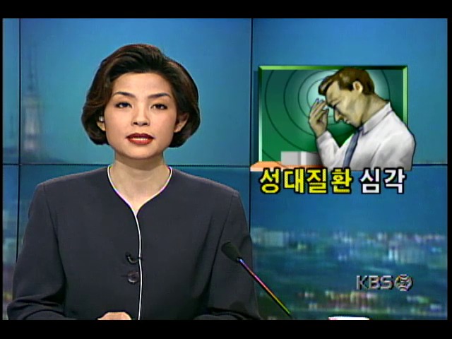 교사, 관절염이나 성대질환 심각; 예방법