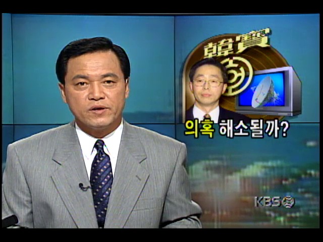 김영삼 대통령 차남 김현철씨 관련 주요 비리와 의혹내용