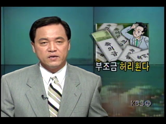 결혼철, 직장인들 부조금 부담이 큰 고민