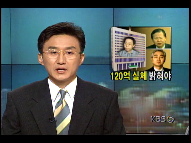 김영삼 대통령 차남 김현철씨 비리의혹 수사 맡은 검찰, 극도의 수사보안 위해 노력