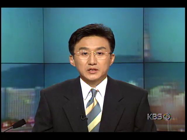 19일 한보사건 결심공판, 정태수 한보그룹 총회장-정보근 한보회장 등 피고인 11명 구형