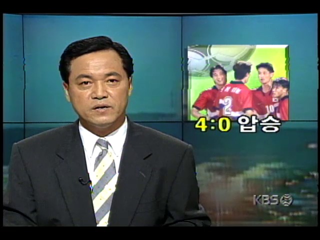 1998 프랑스 월드컵 아시아 6조 예선전, 한국 홍콩에 4:0 승리