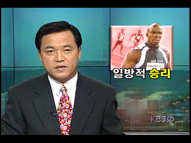 육상선수 존슨-베일리 150M트랙경기, 베일리의 일방적 승리