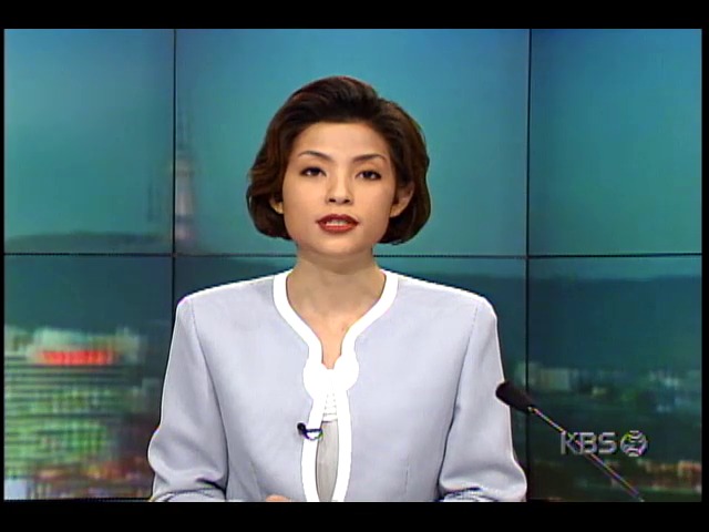 한국전력, 에디슨 대상 수상