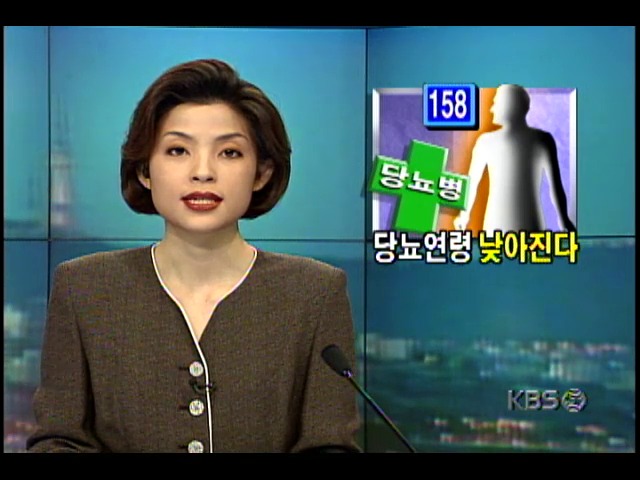 최근 20년간 당뇨병환자 8배 증가-연령층도 하강