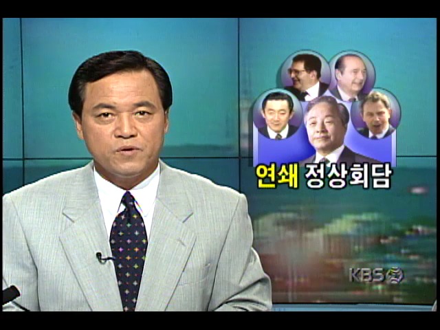 김영삼 대통령 유엔 방문; 일본-이탈리아-영국-프랑스 연쇄 정상회담