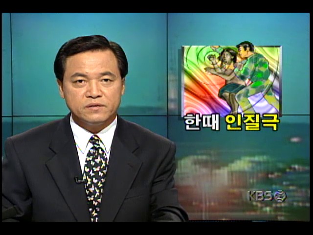 무장인질극 벌인 탈영병, 무장해제-투항