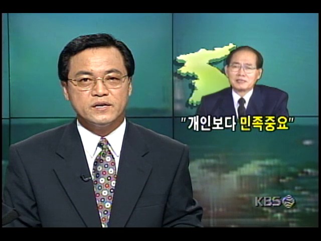 북한노동당 비서 황장엽씨의 심경과 기자회견장 분위기