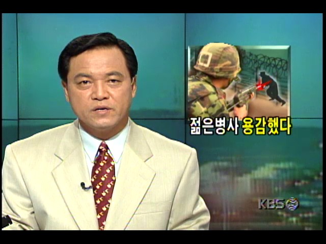 북한군 비무장지대 도발관련 젊은병사들 임무 완벽수행 평가