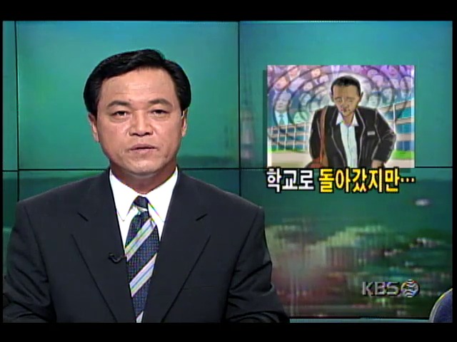 청소년 위기 이대로는 안 된다 ; 복교생들 학교생활 적응 어려워