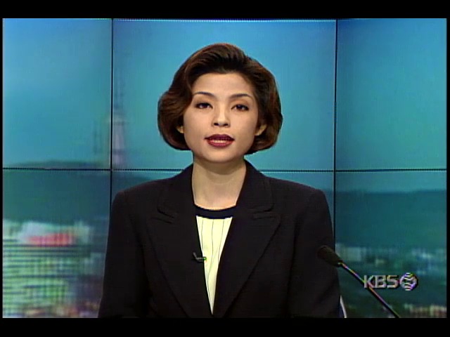 조흥은행, 자금난 겪고있는 해태상사에 2백억원 긴급지원