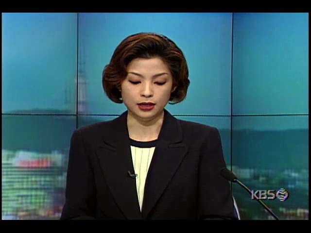 후임 헌법재판소 재판관, 한대현 서울고등법원장 내정