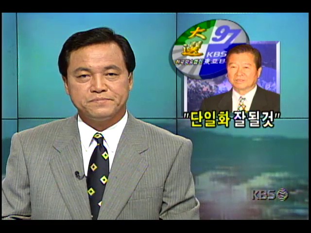 3당 대통령 후보 TV토론회 ; 새정치국민회의 김대중 총재편