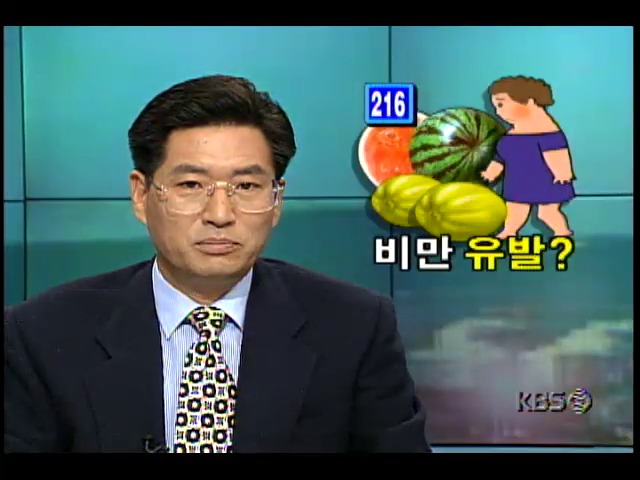 건강하게 삽시다 ; 과다한 과일섭취, 비만예방에 역효과