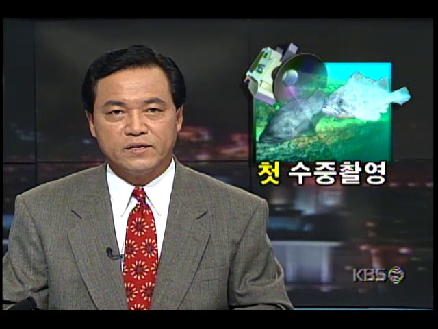 KBS 이어도 2차탐사