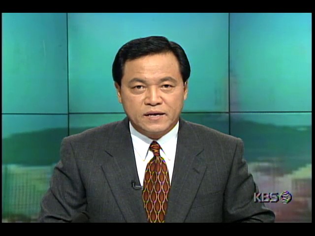 김영삼 대통령, 박나리양 납치범 조속한 검거 지시