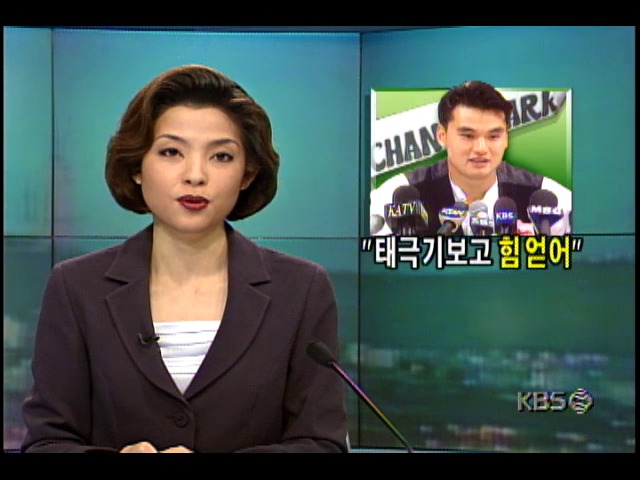 미국 프로야구; LA다저스 박찬호 선수, 1997시즌 마감 기자회견