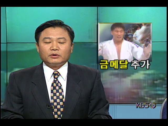 세계유도선수권대회; 남자 65KG급 김혁 선수 금메달