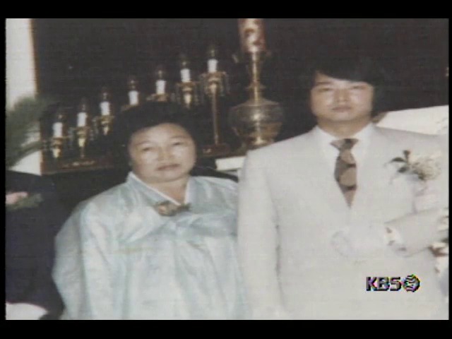 북한, 납치됐던 대성동 주민 2명 송환의사 전달