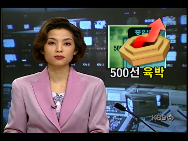 종합주가지수, 500선 육박; 497.22포인트 마감