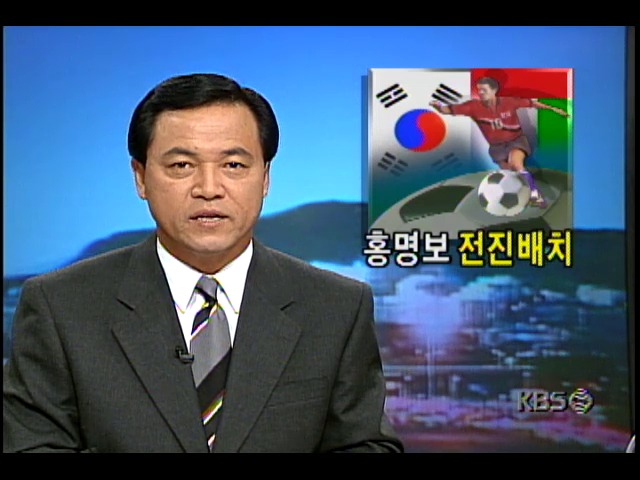 아랍에미리트전 앞둔 월드컵축구대표팀, 필승전략