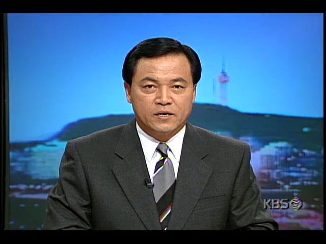 김영삼 대통령, 제2차 노사 개혁방안 추진 지시