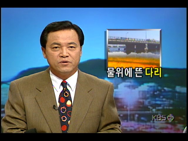 김해교, 부실시공으로 붕괴사고 우려