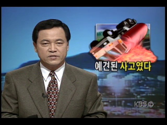 서울 동부간선도로 유조차 전복사고; 도로 구조상 문제