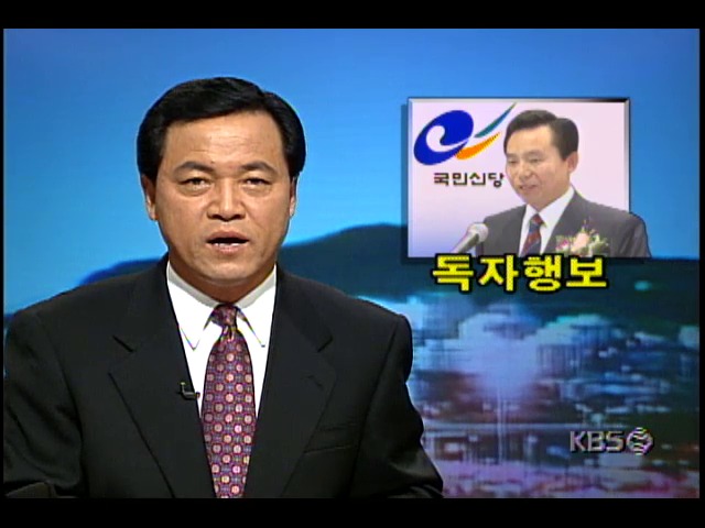 이인제 후보 현장 강행군