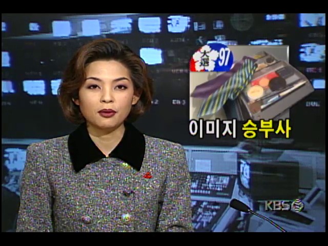 이미지 승부사;
