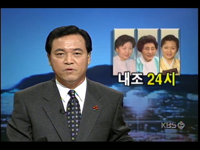 내조 24시; 시장방문하거나 거리유세통해 남편지지 호소하는 한인옥 이회창 후보 부인 이희호 김대중 후보 부인 김은숙 이인제 후보 부인