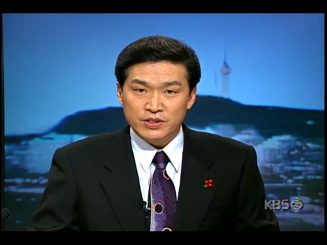당면 경제난 극복 최선 당부; 청와대 수석비서관 보고회의 주재하는 김영삼 대통령
